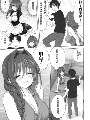 [みたらし倶楽部 (みたらし侯成)] 秋子さんといっしょ 1-27 (カノン)_0705