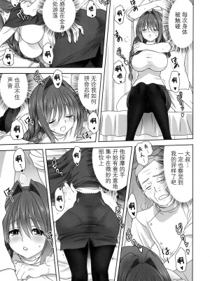 [みたらし倶楽部 (みたらし侯成)] 秋子さんといっしょ 1-27 (カノン)_0745