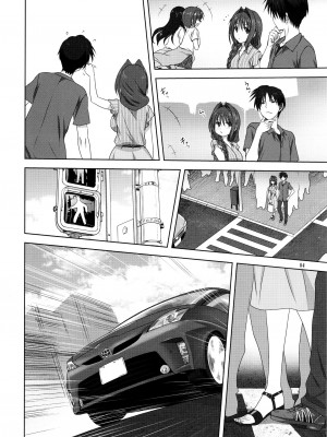 [みたらし倶楽部 (みたらし侯成)] 秋子さんといっしょ 1-27 (カノン)_0764