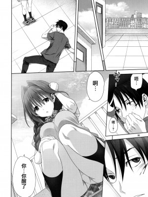 [みたらし倶楽部 (みたらし侯成)] 秋子さんといっしょ 1-27 (カノン)_0766