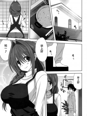 [みたらし倶楽部 (みたらし侯成)] 秋子さんといっしょ 1-27 (カノン)_0827