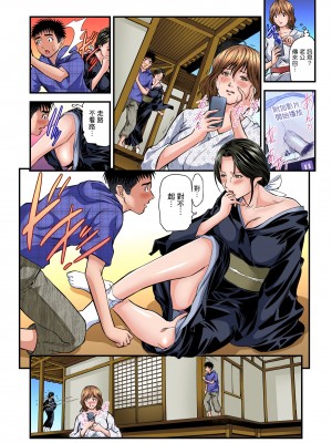 [天馬ふぇみお] 慾求不滿的人妻在淫蕩溫泉中被放肆瘋狂侵犯 1-36話&nbsp;&nbsp;[完結]_0271