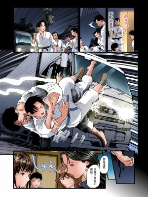 [天馬ふぇみお] 慾求不滿的人妻在淫蕩溫泉中被放肆瘋狂侵犯 1-36話&nbsp;&nbsp;[完結]_0281