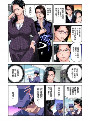 [天馬ふぇみお] 慾求不滿的人妻在淫蕩溫泉中被放肆瘋狂侵犯 1-36話&nbsp;&nbsp;[完結]_0525