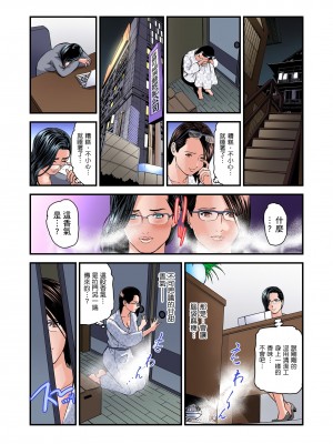 [天馬ふぇみお] 慾求不滿的人妻在淫蕩溫泉中被放肆瘋狂侵犯 1-36話&nbsp;&nbsp;[完結]_0534