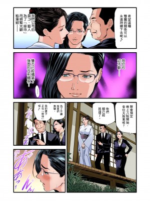 [天馬ふぇみお] 慾求不滿的人妻在淫蕩溫泉中被放肆瘋狂侵犯 1-36話&nbsp;&nbsp;[完結]_0669