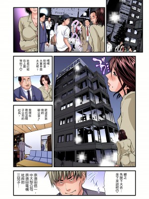 [天馬ふぇみお] 慾求不滿的人妻在淫蕩溫泉中被放肆瘋狂侵犯 1-36話&nbsp;&nbsp;[完結]_0727