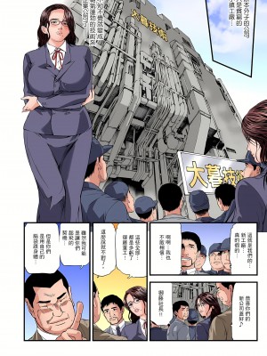 [天馬ふぇみお] 慾求不滿的人妻在淫蕩溫泉中被放肆瘋狂侵犯 1-36話&nbsp;&nbsp;[完結]_0872