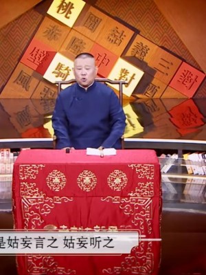 [少女騎士団 (大槍葦人)] 義妹調教・大内由佳 [中国翻訳]_000005