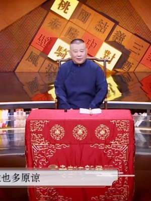 [少女騎士団 (大槍葦人)] 義妹調教・大内由佳 [中国翻訳]_000006