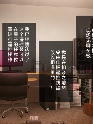 [少女騎士団 (大槍葦人)] 義妹調教・大内由佳 [中国翻訳]_000242