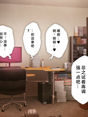 [少女騎士団 (大槍葦人)] 義妹調教・大内由佳 [中国翻訳]_000243