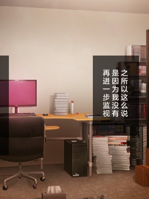 [少女騎士団 (大槍葦人)] 義妹調教・大内由佳 [中国翻訳]_000256