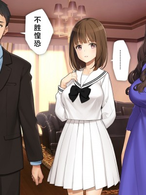 [少女騎士団 (大槍葦人)] 義妹調教・大内由佳 [中国翻訳]_000278