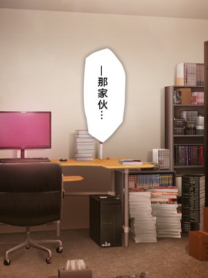 [少女騎士団 (大槍葦人)] 義妹調教・大内由佳 [中国翻訳]_000282