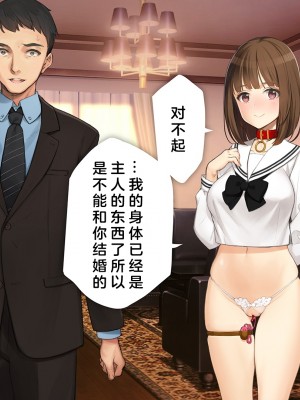 [少女騎士団 (大槍葦人)] 義妹調教・大内由佳 [中国翻訳]_000283