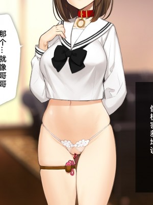 [少女騎士団 (大槍葦人)] 義妹調教・大内由佳 [中国翻訳]_000285