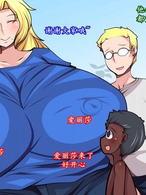 [K记翻译][おらんげぱうだー] 少数部族の繁栄戦略！_00000008