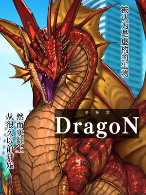 [さく个人汉化][眼帯クリティカル (BeLu)] Burned the Brul66 (BURN THE WITCH)_003_BtB_0001