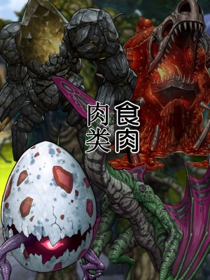 [さく个人汉化][眼帯クリティカル (BeLu)] Burned the Brul66 (BURN THE WITCH)_009_BtB_0007