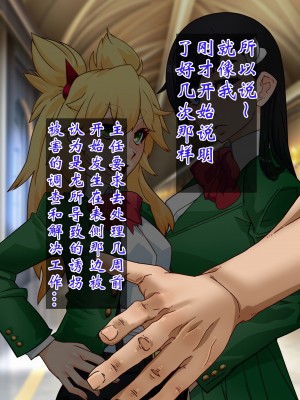 [さく个人汉化][眼帯クリティカル (BeLu)] Burned the Brul66 (BURN THE WITCH)_015_BtB_0013