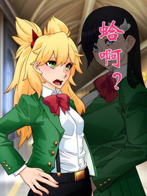 [さく个人汉化][眼帯クリティカル (BeLu)] Burned the Brul66 (BURN THE WITCH)_017_BtB_0015