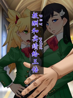 [さく个人汉化][眼帯クリティカル (BeLu)] Burned the Brul66 (BURN THE WITCH)_023_BtB_0021