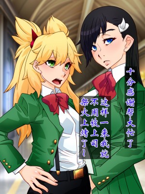 [さく个人汉化][眼帯クリティカル (BeLu)] Burned the Brul66 (BURN THE WITCH)_028_BtB_0026