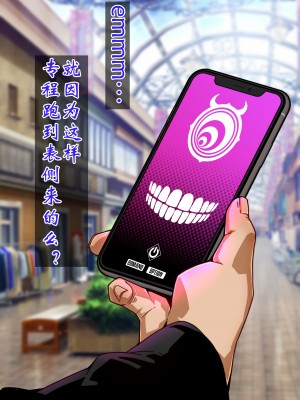 [さく个人汉化][眼帯クリティカル (BeLu)] Burned the Brul66 (BURN THE WITCH)_029_BtB_0027