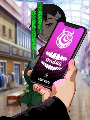 [さく个人汉化][眼帯クリティカル (BeLu)] Burned the Brul66 (BURN THE WITCH)_031_BtB_0029