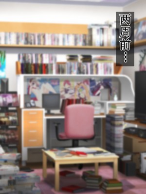 [さく个人汉化][眼帯クリティカル (BeLu)] Burned the Brul66 (BURN THE WITCH)_033_BtB_0031