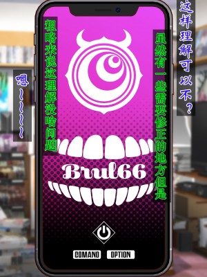 [さく个人汉化][眼帯クリティカル (BeLu)] Burned the Brul66 (BURN THE WITCH)_038_BtB_0036