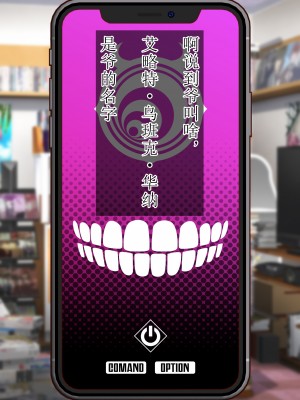 [さく个人汉化][眼帯クリティカル (BeLu)] Burned the Brul66 (BURN THE WITCH)_040_BtB_0038