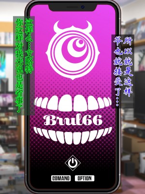 [さく个人汉化][眼帯クリティカル (BeLu)] Burned the Brul66 (BURN THE WITCH)_042_BtB_0040