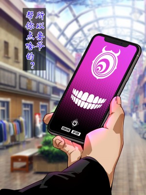 [さく个人汉化][眼帯クリティカル (BeLu)] Burned the Brul66 (BURN THE WITCH)_046_BtB_0044