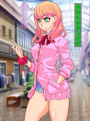 [さく个人汉化][眼帯クリティカル (BeLu)] Burned the Brul66 (BURN THE WITCH)_048_BtB_0046