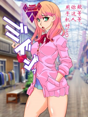 [さく个人汉化][眼帯クリティカル (BeLu)] Burned the Brul66 (BURN THE WITCH)_055_BtB_0053