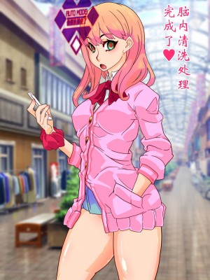 [さく个人汉化][眼帯クリティカル (BeLu)] Burned the Brul66 (BURN THE WITCH)_058_BtB_0056