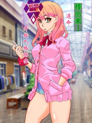 [さく个人汉化][眼帯クリティカル (BeLu)] Burned the Brul66 (BURN THE WITCH)_059_BtB_0057