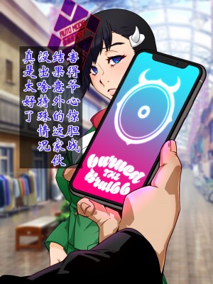 [さく个人汉化][眼帯クリティカル (BeLu)] Burned the Brul66 (BURN THE WITCH)_103_BtB_0101