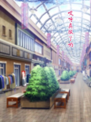 [さく个人汉化][眼帯クリティカル (BeLu)] Burned the Brul66 (BURN THE WITCH)_107_BtB_0105