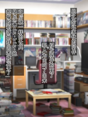 [さく个人汉化][眼帯クリティカル (BeLu)] Burned the Brul66 (BURN THE WITCH)_116_BtB_0114