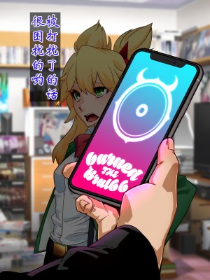 [さく个人汉化][眼帯クリティカル (BeLu)] Burned the Brul66 (BURN THE WITCH)_125_BtB_0123