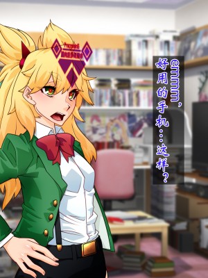 [さく个人汉化][眼帯クリティカル (BeLu)] Burned the Brul66 (BURN THE WITCH)_136_BtB_0134