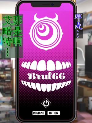 [さく个人汉化][眼帯クリティカル (BeLu)] Burned the Brul66 (BURN THE WITCH)_174_BtB_0172