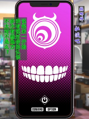 [さく个人汉化][眼帯クリティカル (BeLu)] Burned the Brul66 (BURN THE WITCH)_177_BtB_0175