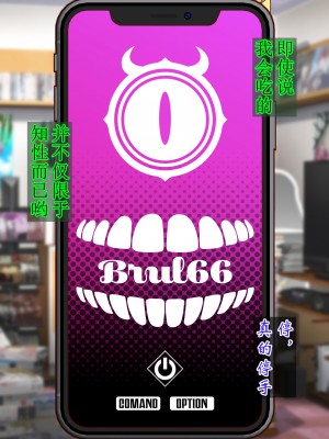 [さく个人汉化][眼帯クリティカル (BeLu)] Burned the Brul66 (BURN THE WITCH)_178_BtB_0176