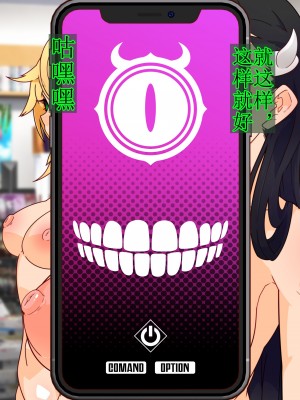 [さく个人汉化][眼帯クリティカル (BeLu)] Burned the Brul66 (BURN THE WITCH)_188_BtB_0186