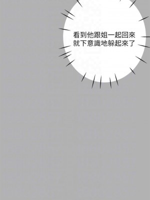 富家女姐姐 43-44話_43_11