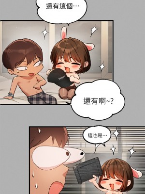 富家女姐姐 43-44話_44_33